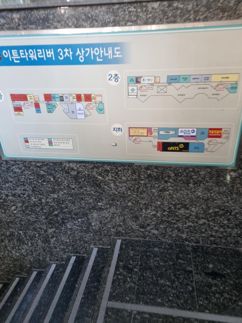 빵빵해짐 이미지