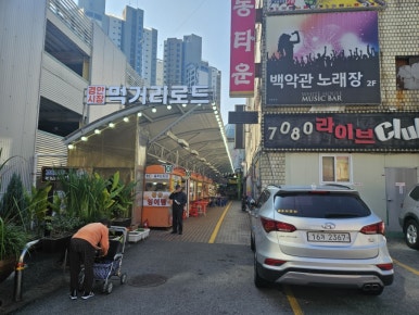 금수장여관 이미지