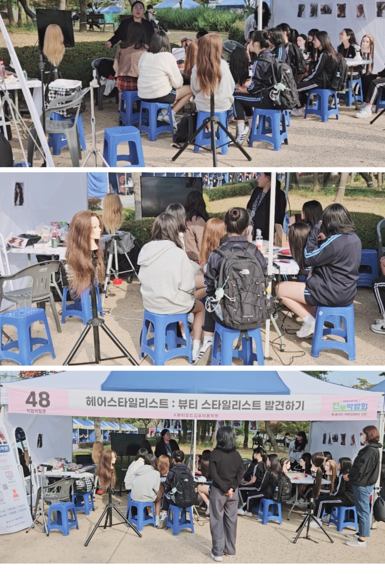 뷰티컬헤어모드 이미지