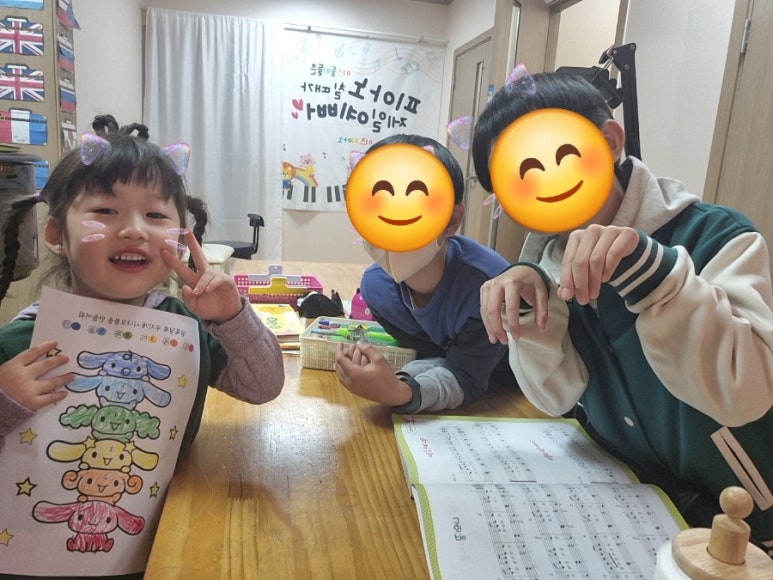 이즈피아노학원 이미지
