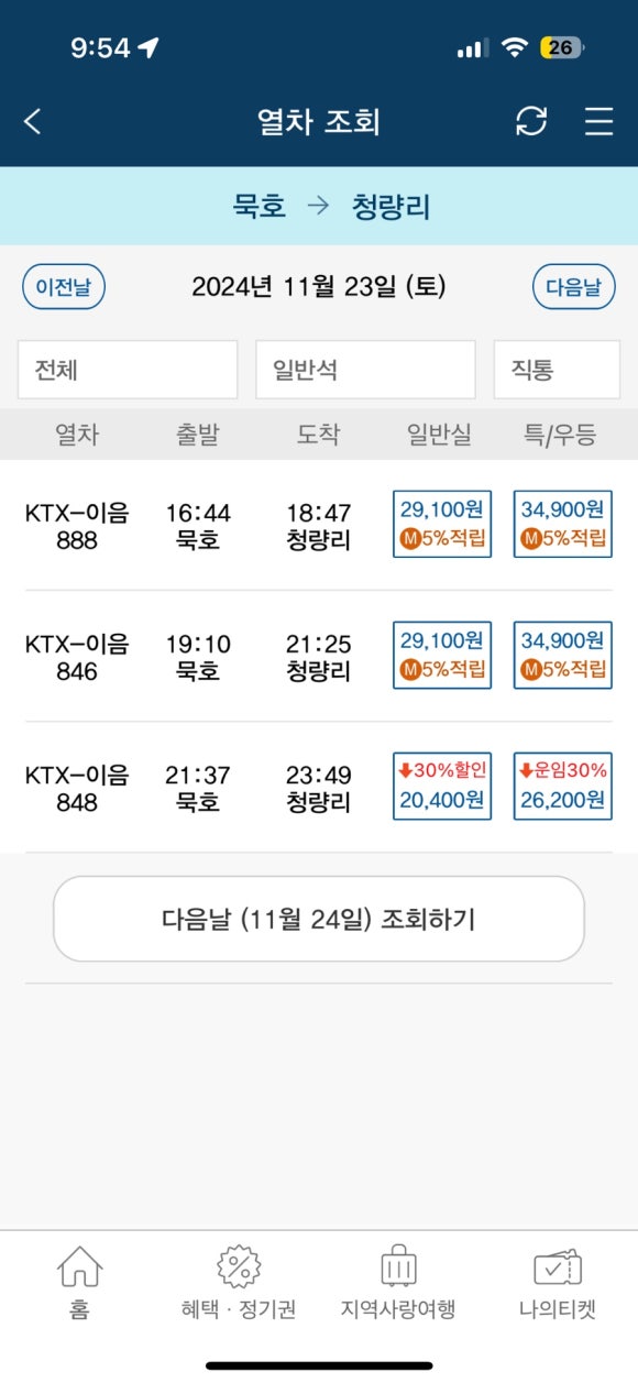 냠냠이네 이미지