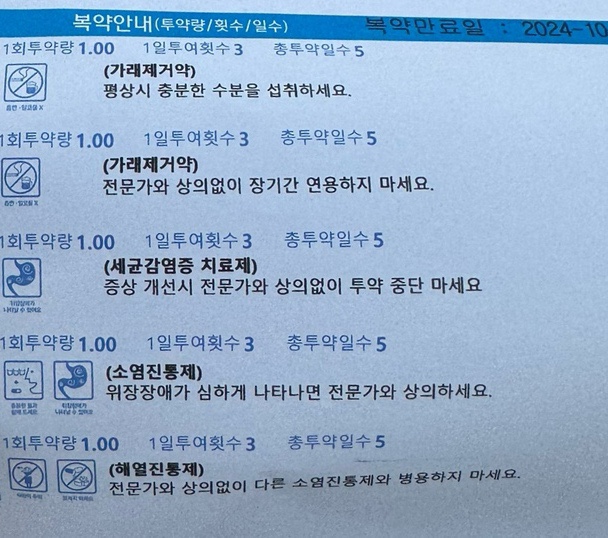 열린서울내과 이미지