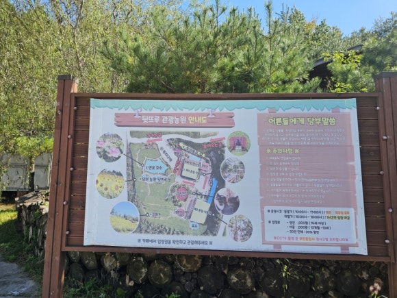 청구꽃농원 이미지