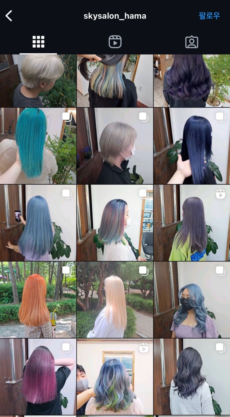 스카이 살롱 이미지