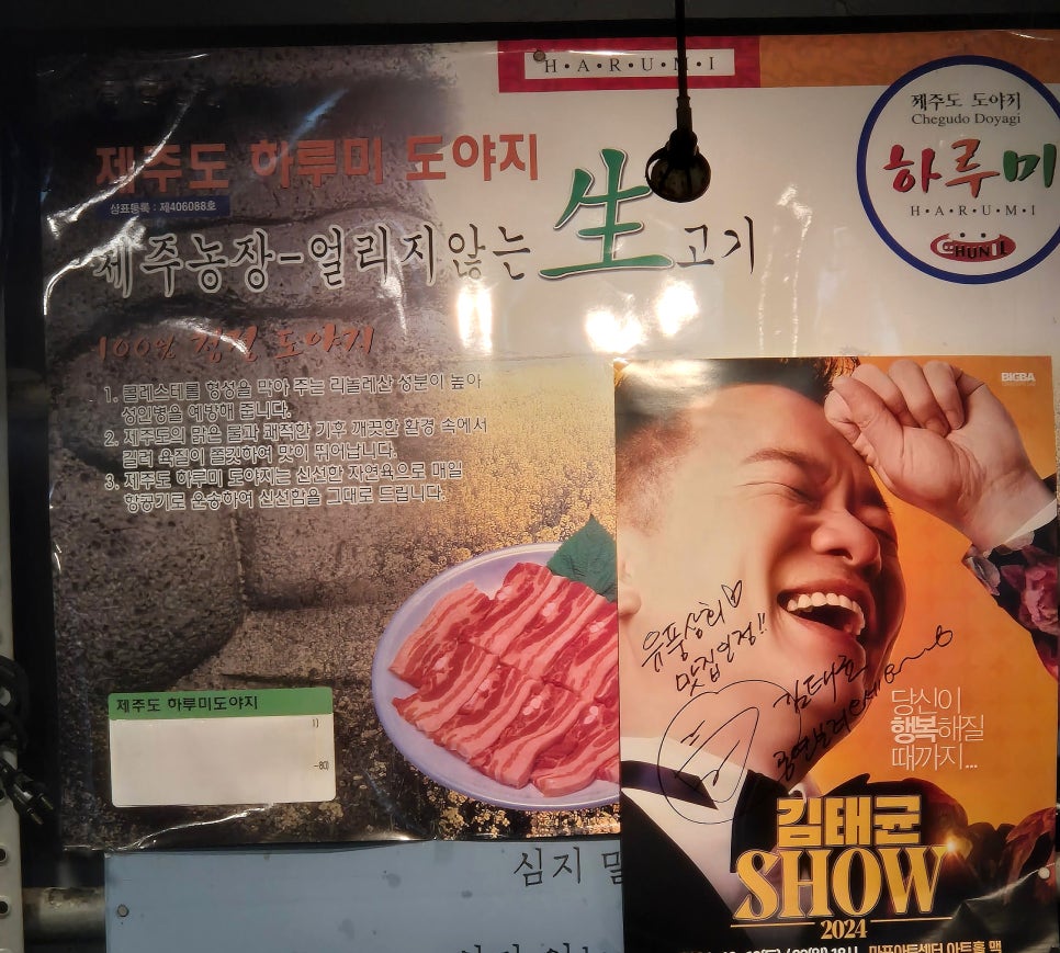 유풍상회 이미지