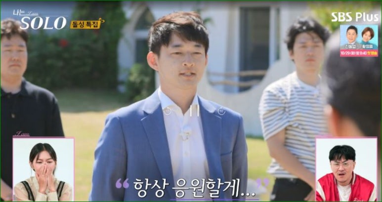 영호에너지 이미지