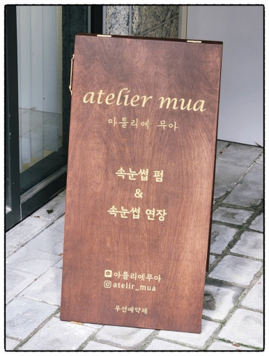 트레비앙 네일 이미지