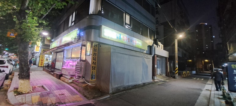 신용정육점 이미지