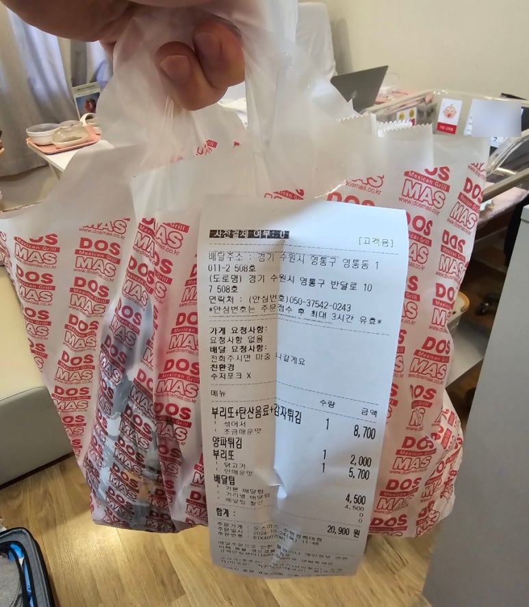 도스마스 수원경희대점 대표 사진