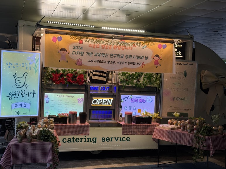 이솔푸드 이미지