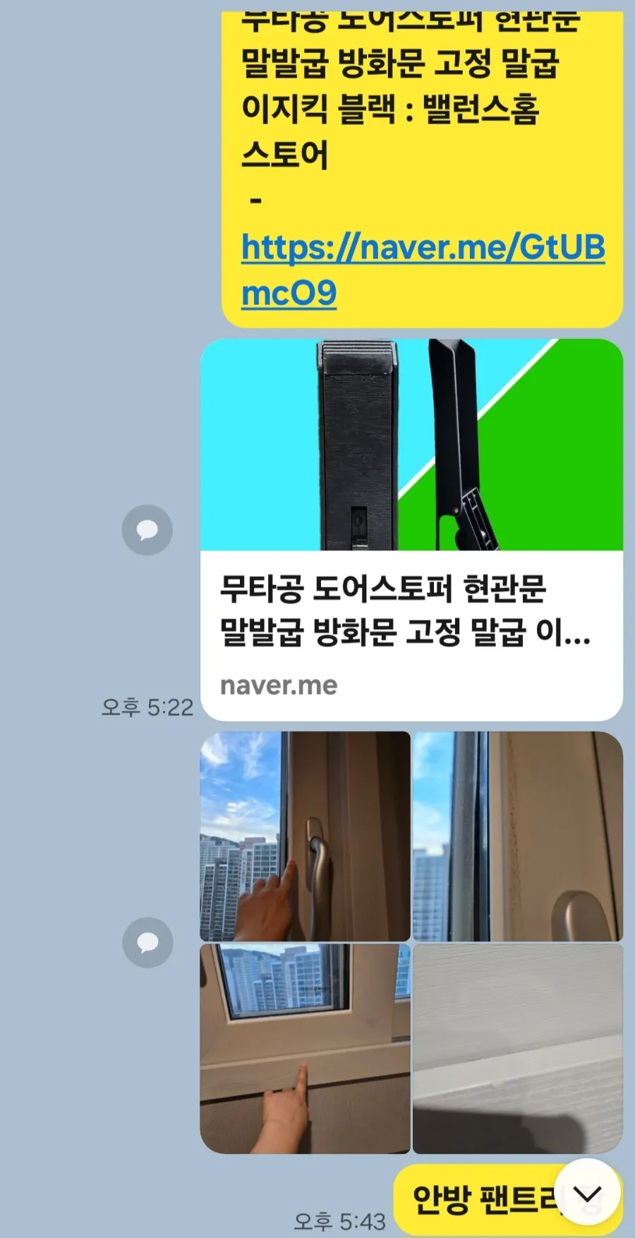 김해청소크리닉 이미지