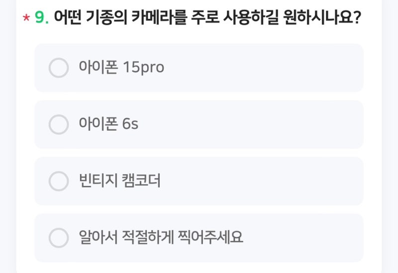 씨즈더데이 이미지