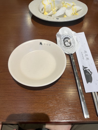 대발이주점 이미지