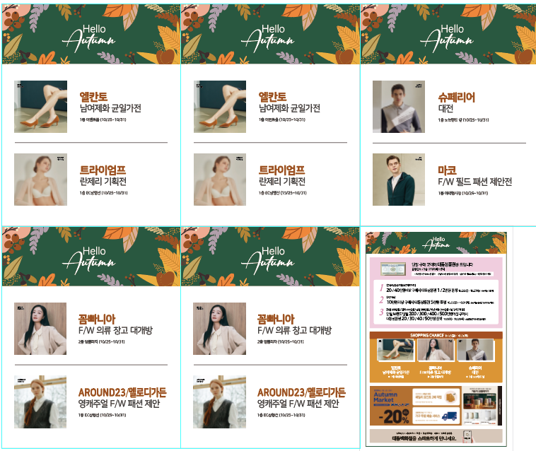 (주)대동백화점 이미지