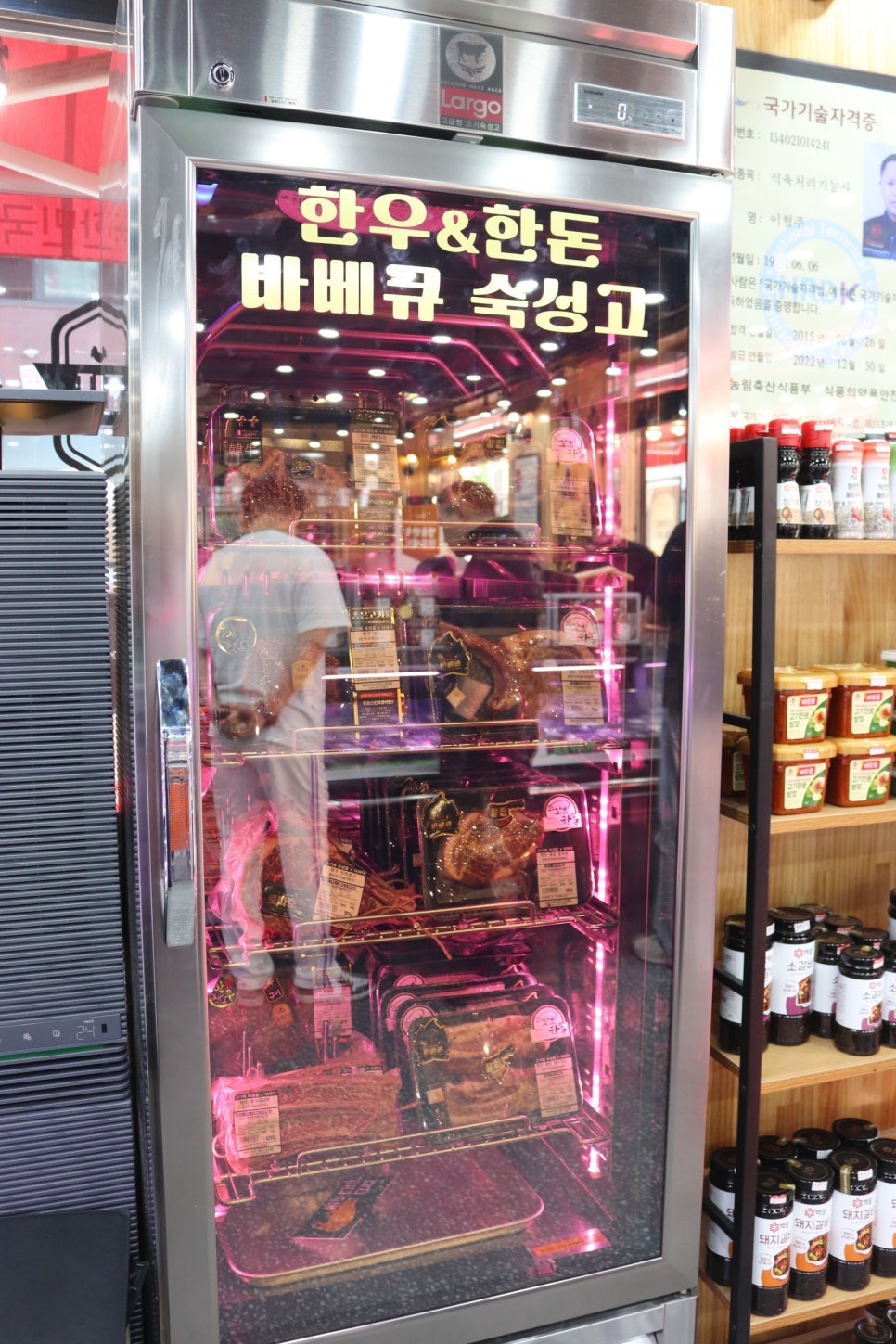 좋은고기 이미지