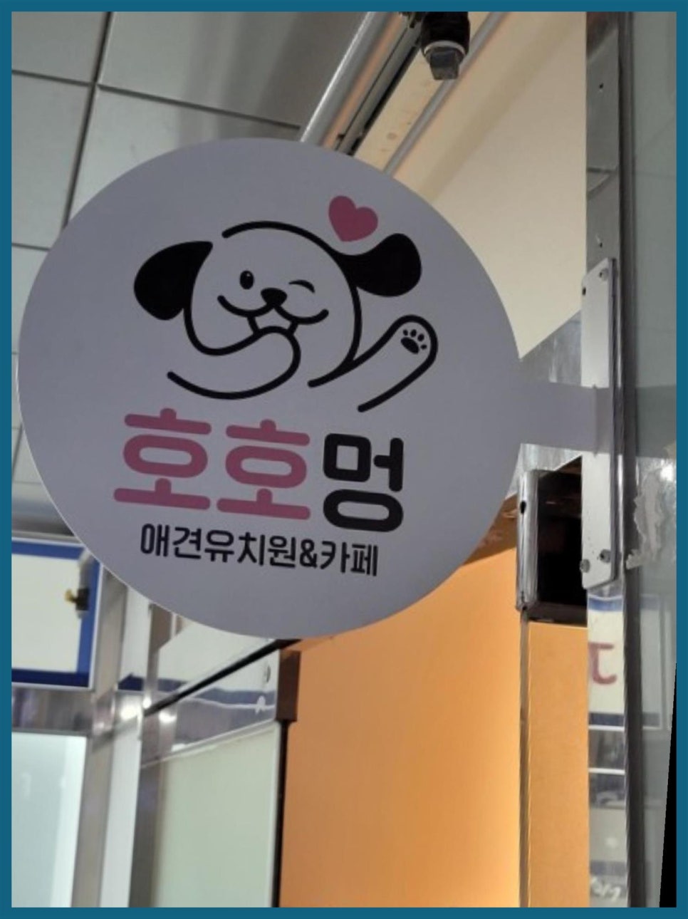 디자인투디 이미지