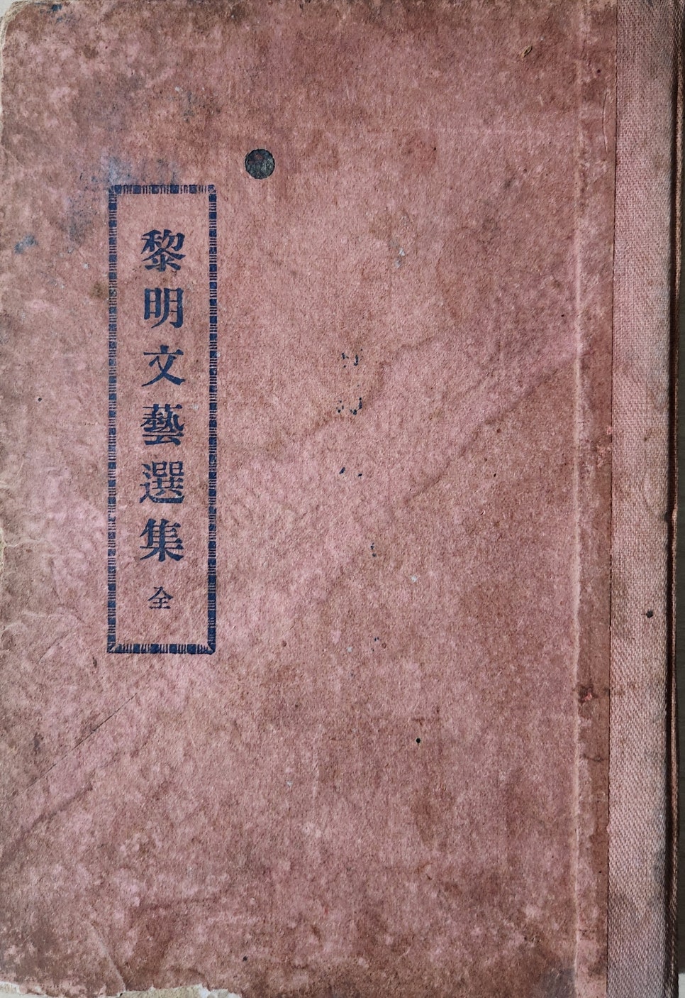 여명기획 이미지