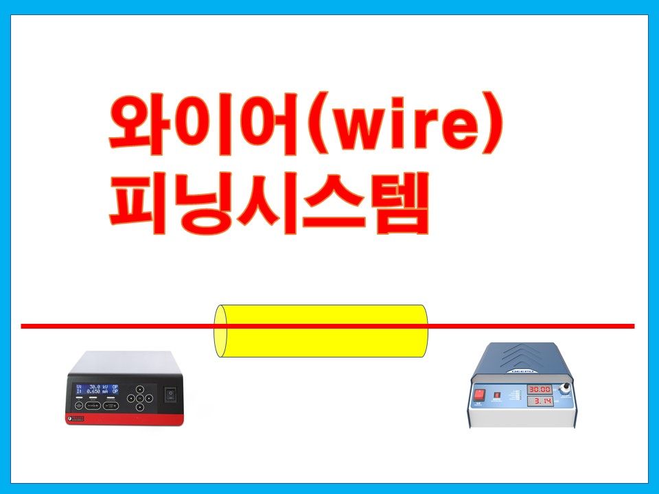 아주안전시스템 이미지