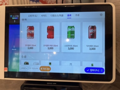 매드피자 농성광천점 이미지