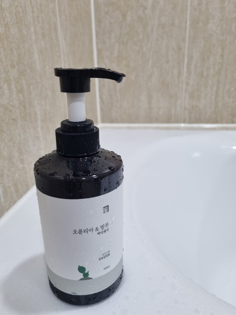 아림워시 이미지