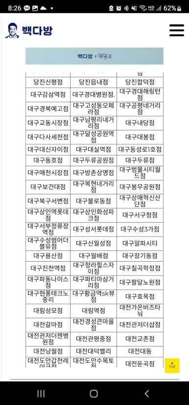 노을다방 이미지