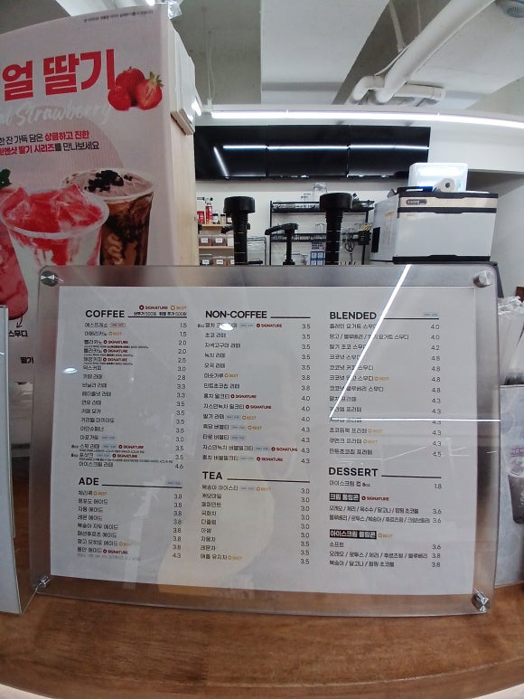 스윗앤샷 이미지