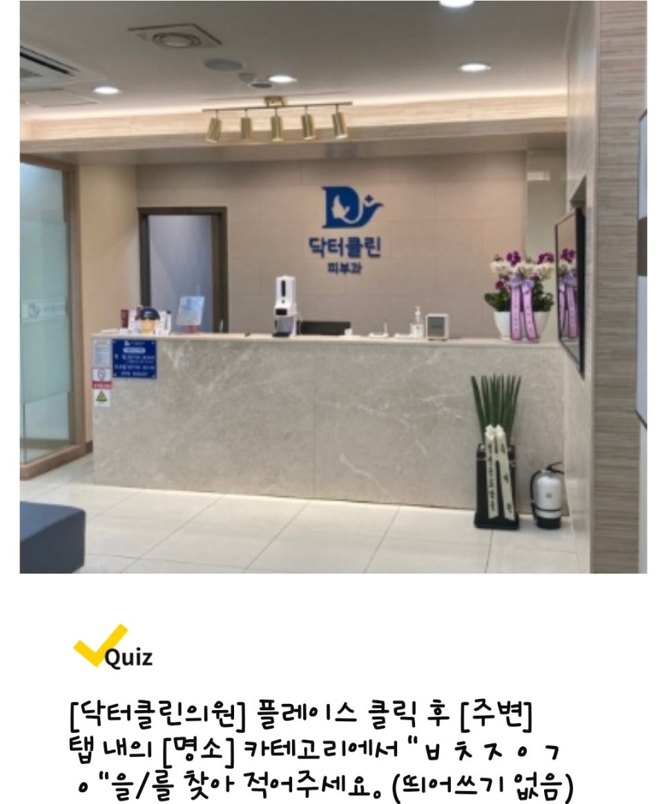 베리굿외과의원 이미지