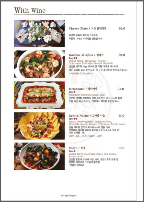 지오쿠치나 이미지