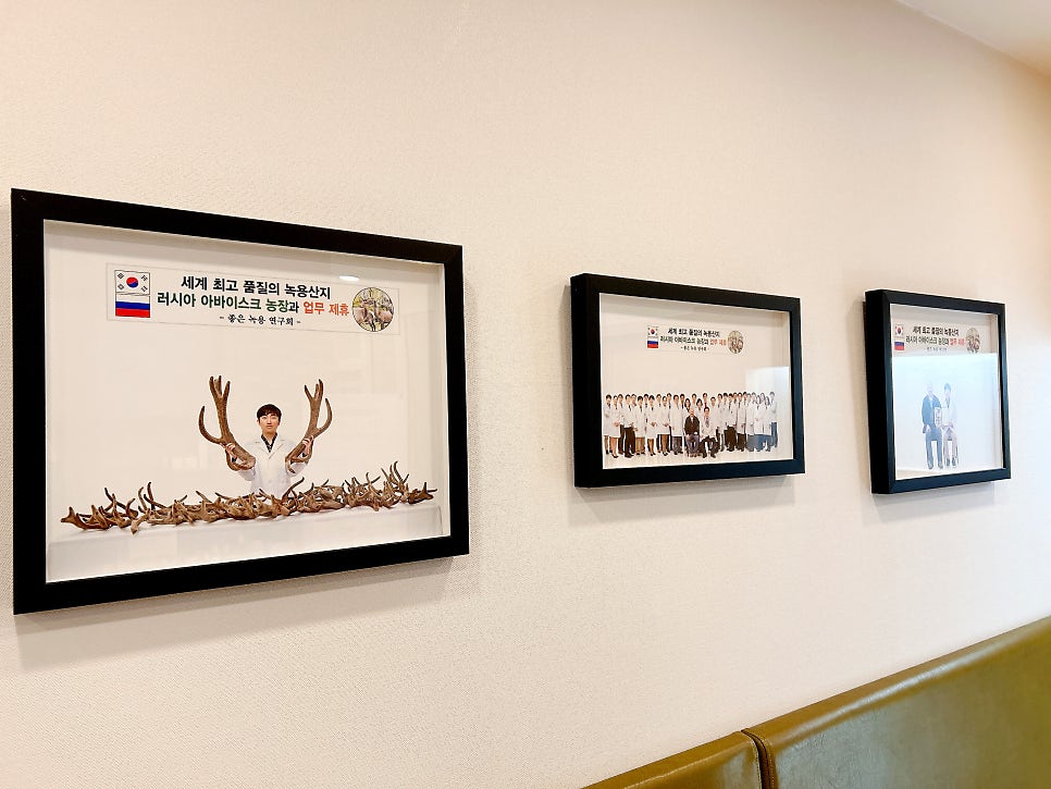연결한의원 이미지