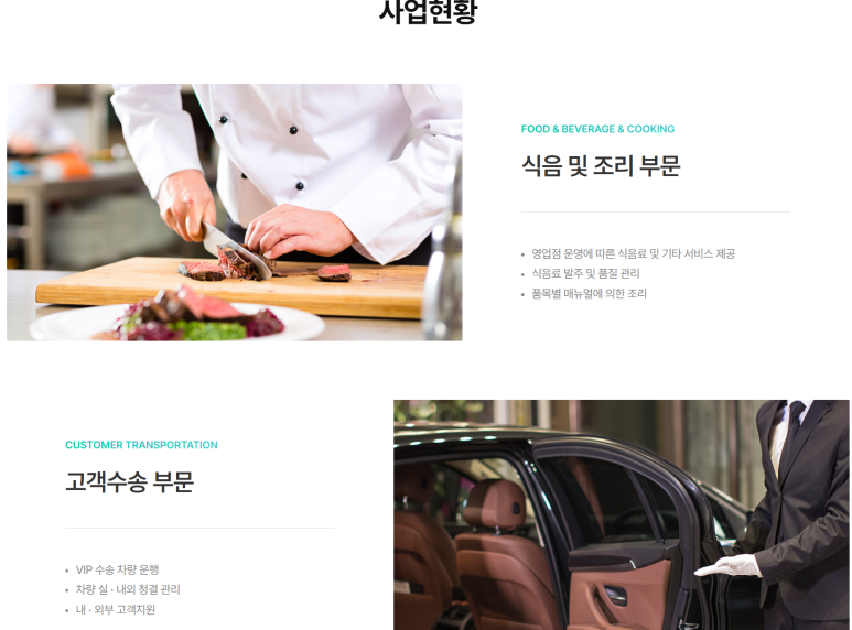 지케이엘위드 이미지