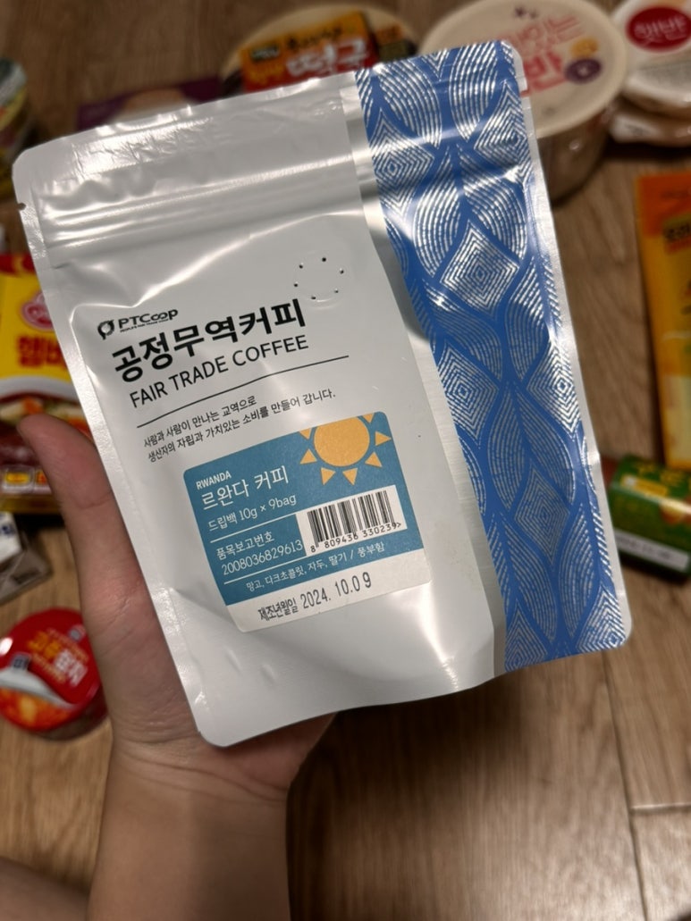 피플스페어트레이드 협동조합 이미지