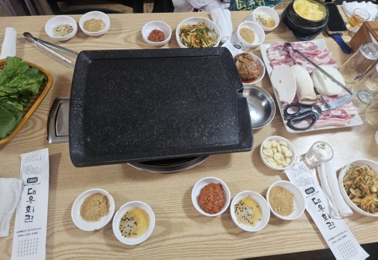 대우식육점 이미지