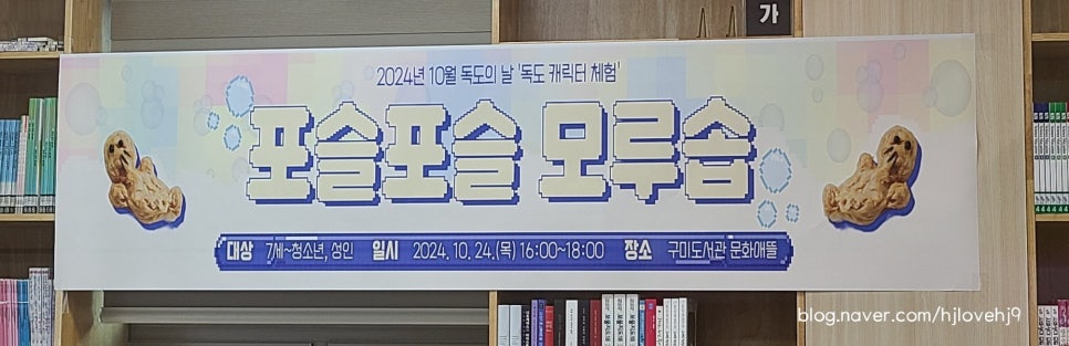 고서관 이미지