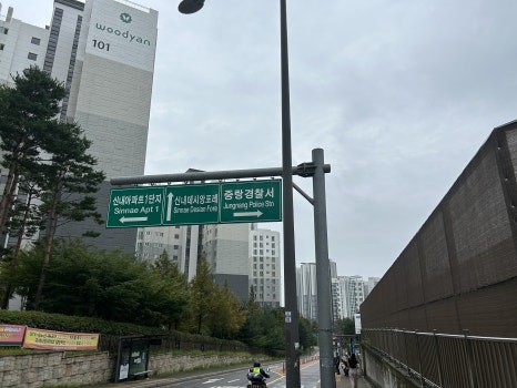 선인자동차중랑서비스센터 이미지
