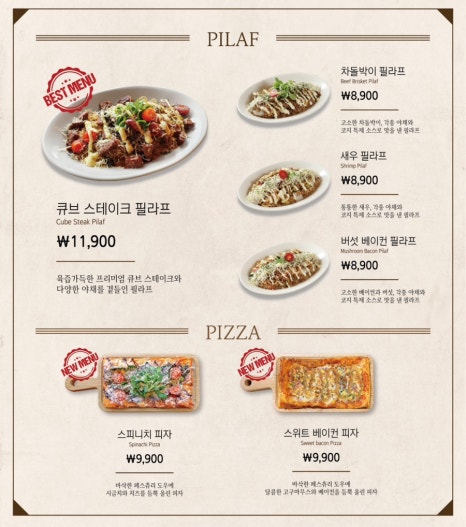 코지 하우스 주례점 이미지
