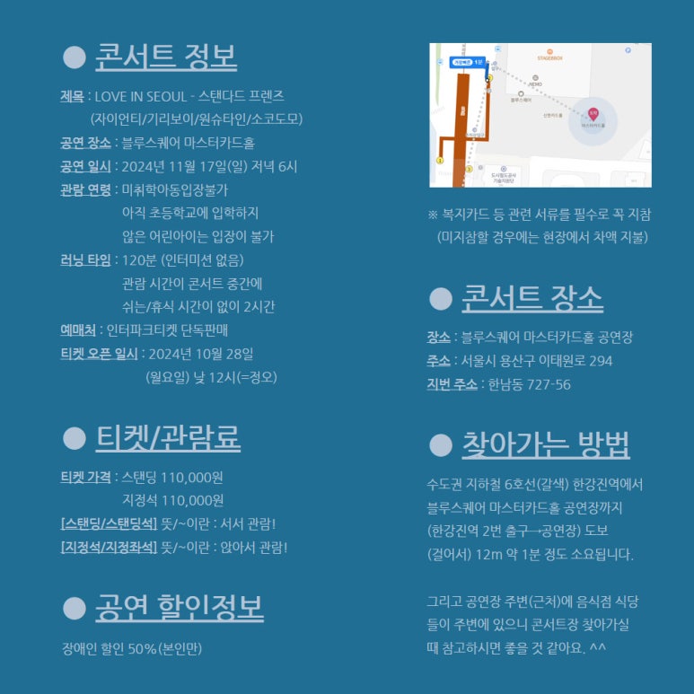 주식회사 인터파크트리플 이미지