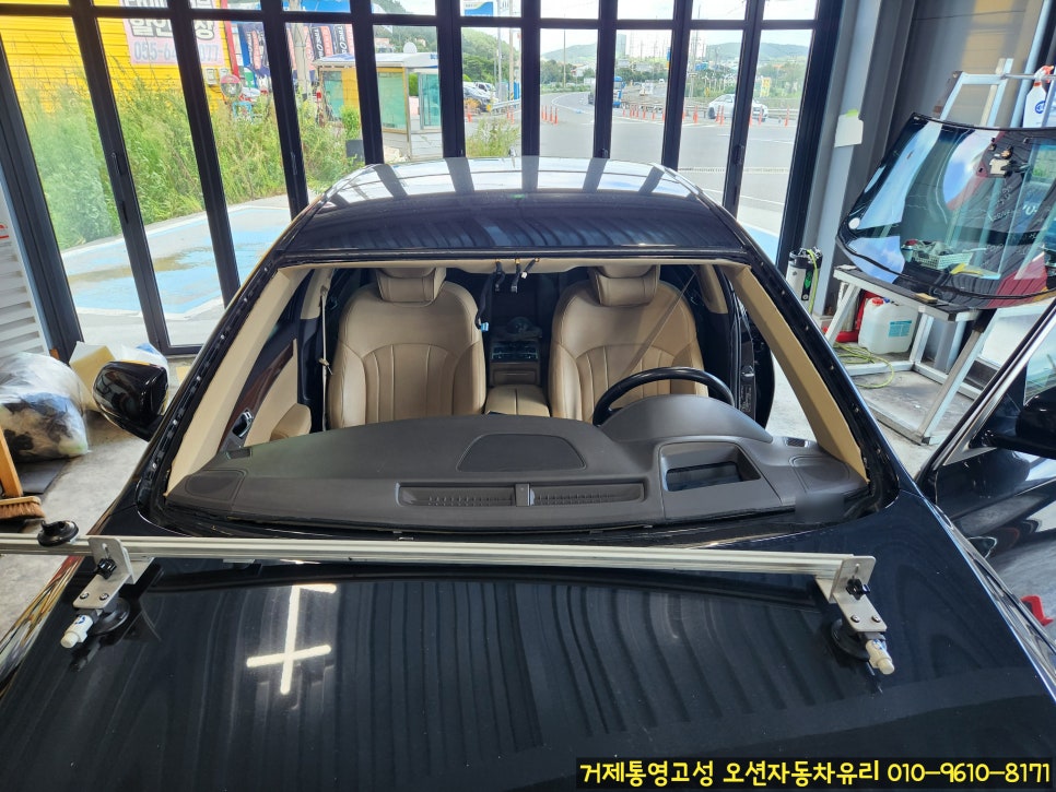 오션자동차유리 이미지