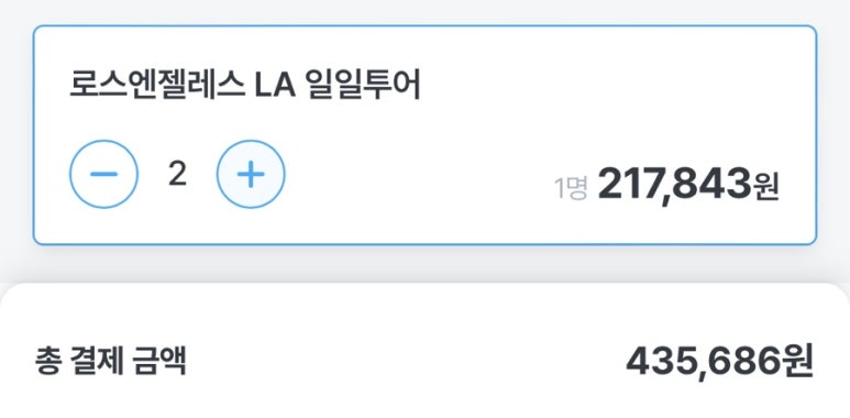 굿초이스투어 이미지