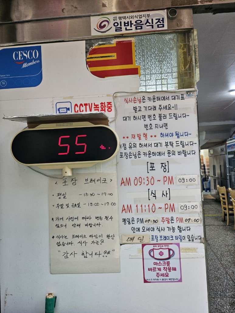 송탄인생부대찌개 이미지