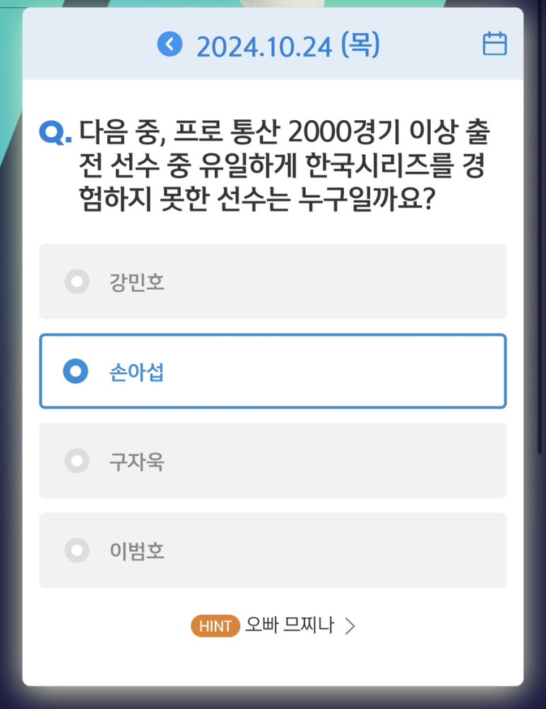 테크만통산 이미지