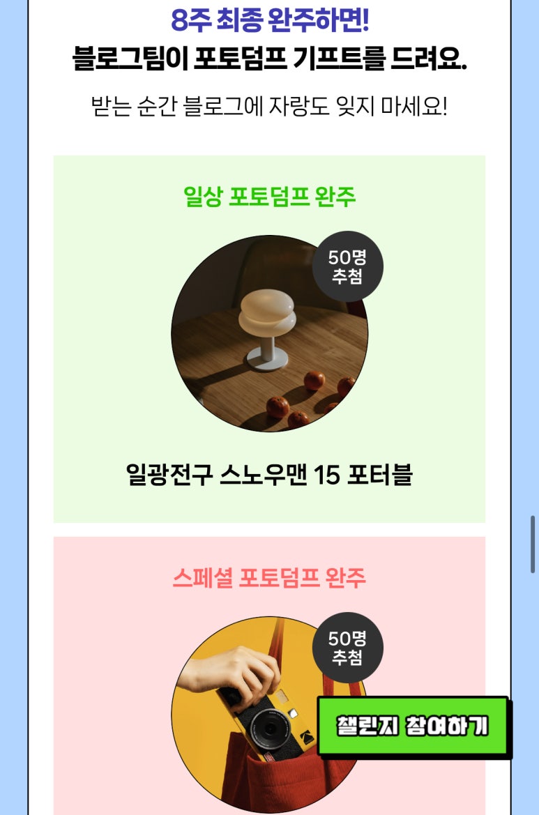 알찬하루 이미지