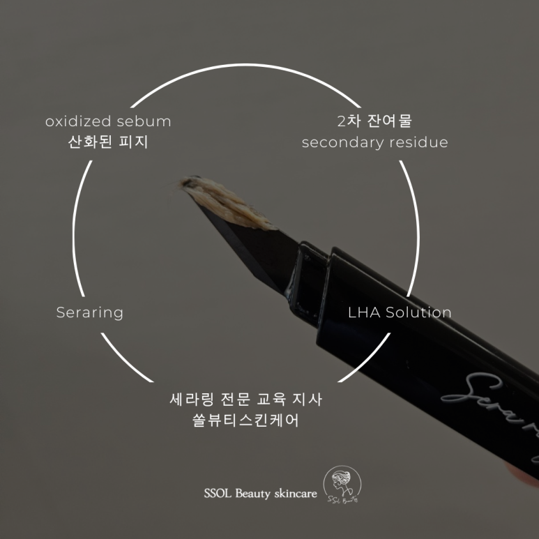 뷰티세라 이미지