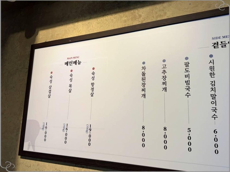 대학로돼지 이미지