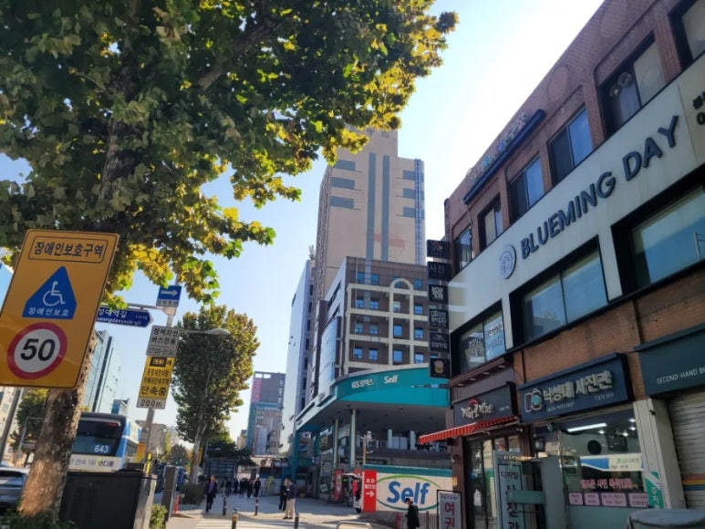 두테라서울점 이미지
