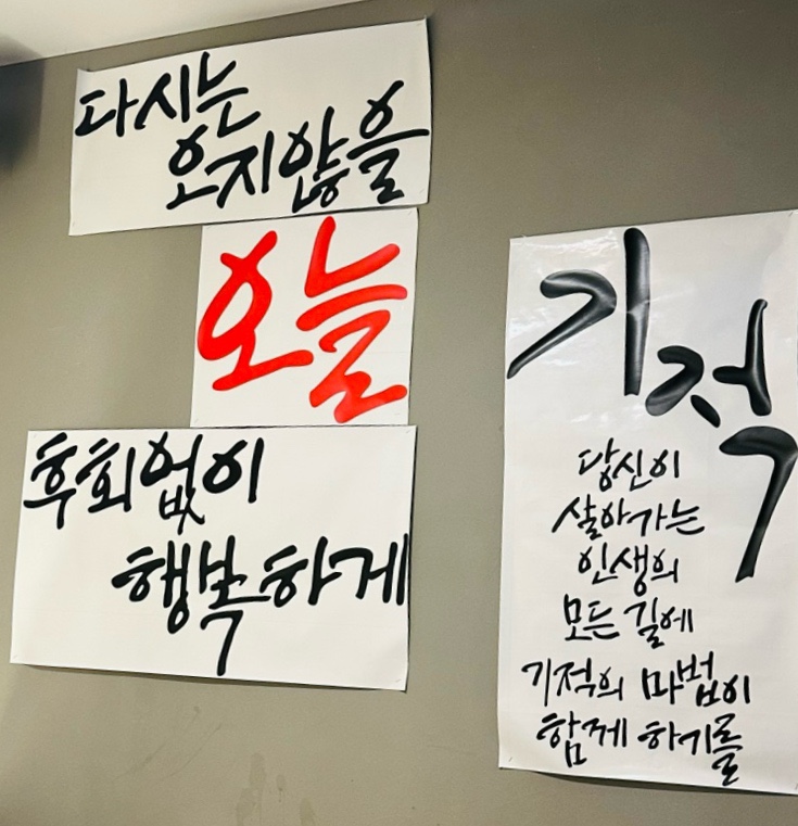 사람사는고깃집김일도 성수점 이미지