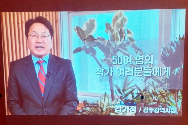 사단법인 광주장애인미술협회 이미지