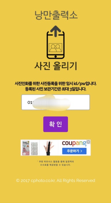 낭만출력소 이미지