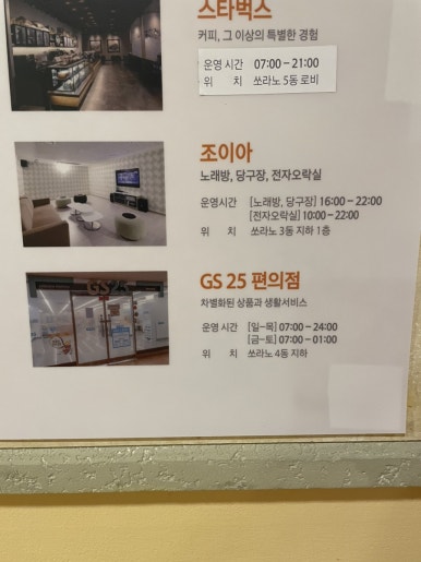 텍사스당구장 이미지
