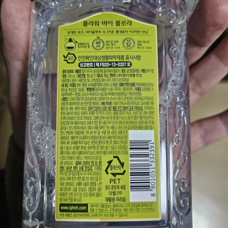 메리유플라워 이미지