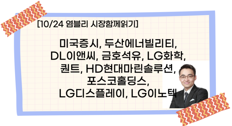 마린이노텍 이미지
